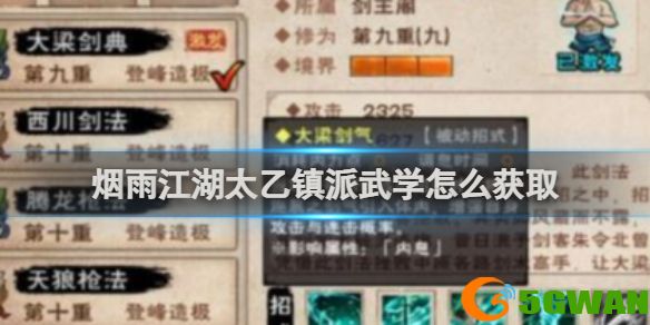 游侠网1
