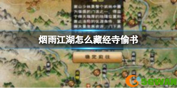 游侠网1