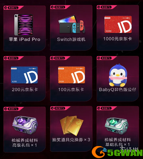 游侠网3