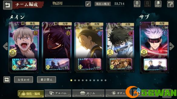 游侠网2
