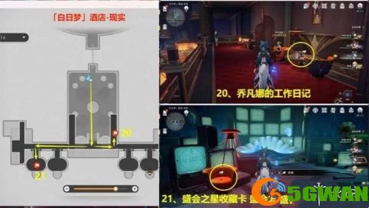 游侠网2