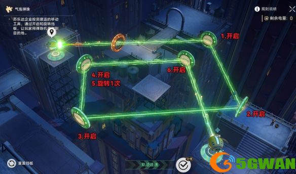 游侠网2
