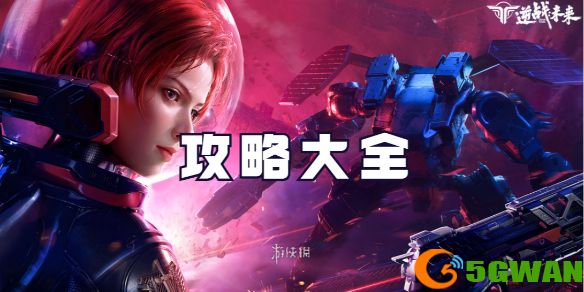 游侠网1
