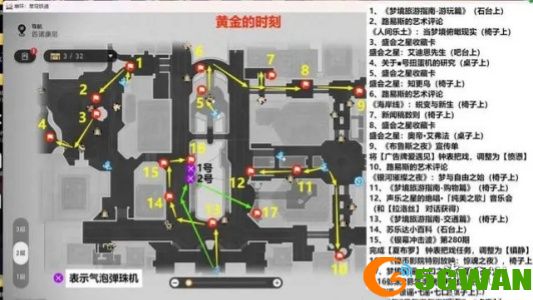 游侠网1