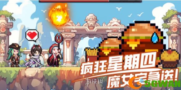 游侠网1