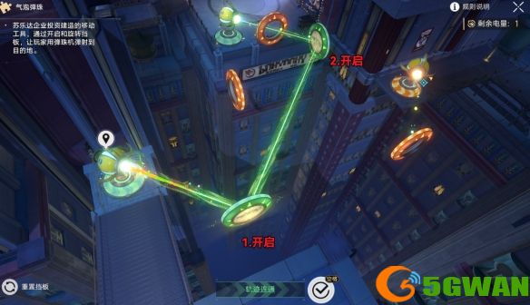 游侠网2