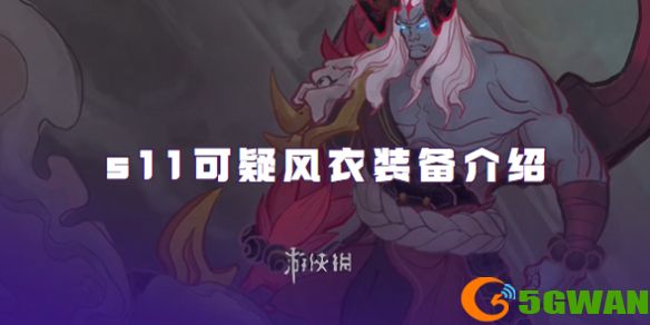 游侠网1
