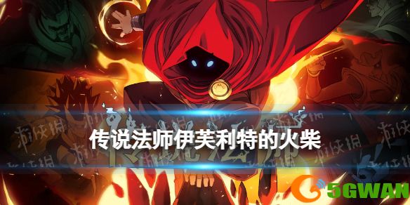 游侠网1