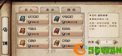 游侠网2