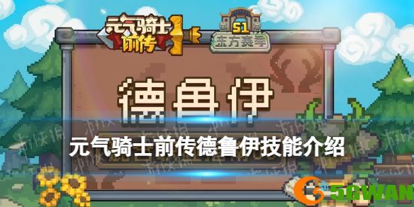 游侠网1