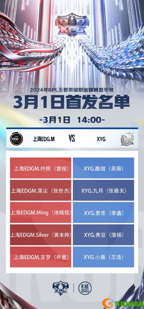 游侠网3