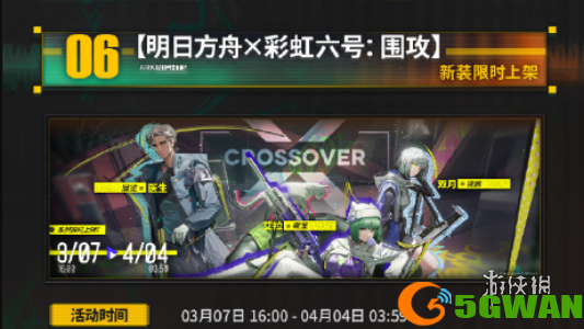 游侠网4