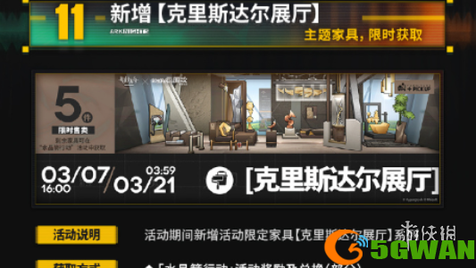 游侠网7