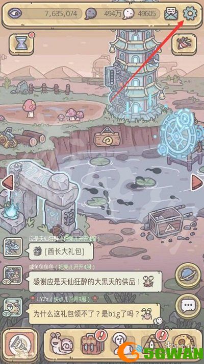 最强蜗牛2月27日密令是什么 最强蜗牛2月27日密令一览