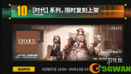 游侠网6