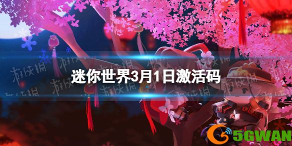 游侠网1