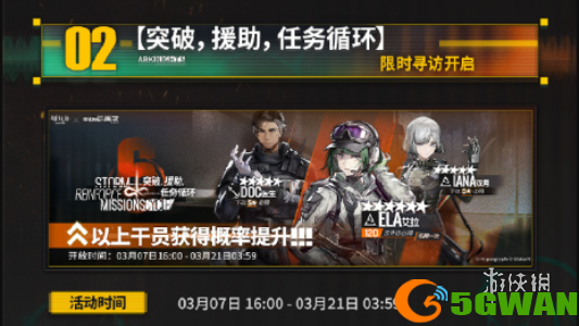 游侠网2