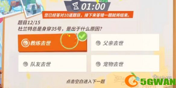 游侠网4