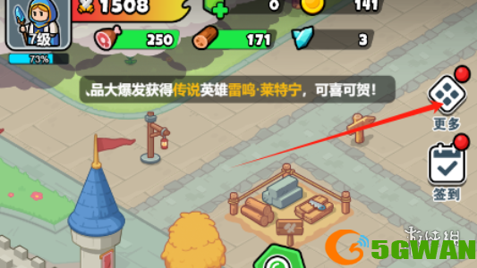游侠网2