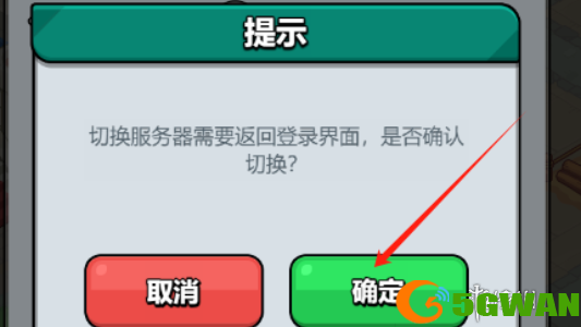 游侠网5