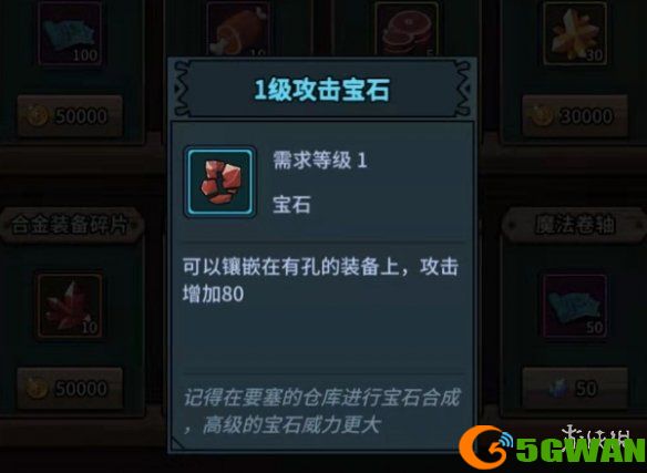 游侠网4