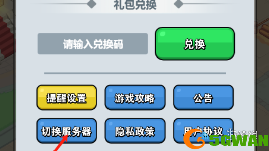 游侠网4