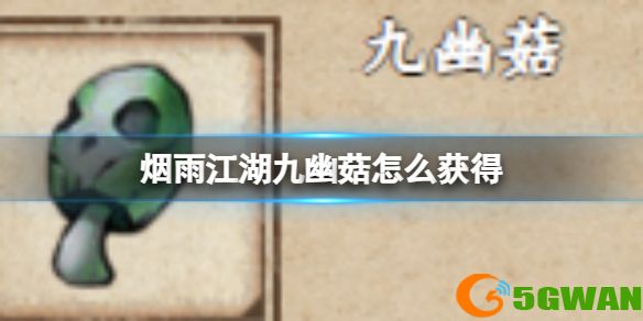 游侠网1