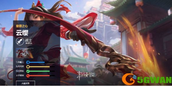 游侠网1