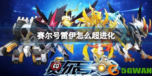 游侠网1