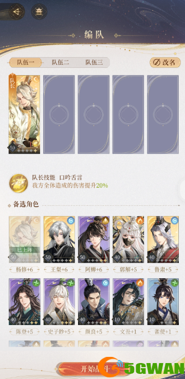 游侠网2