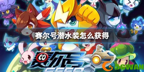 游侠网1