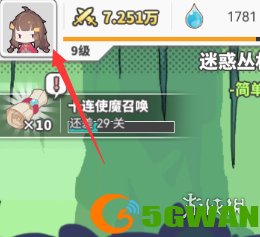 游侠网2