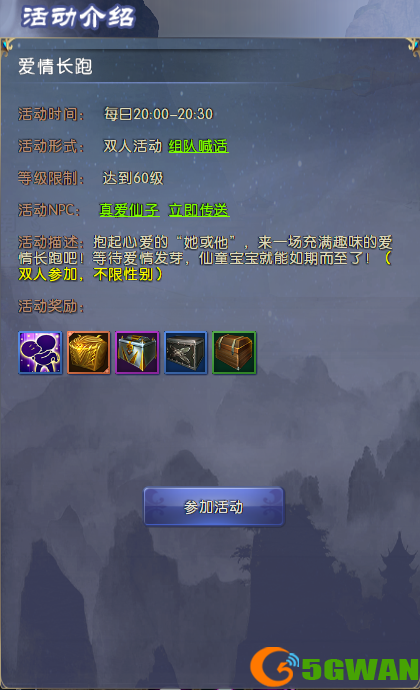changpao.png