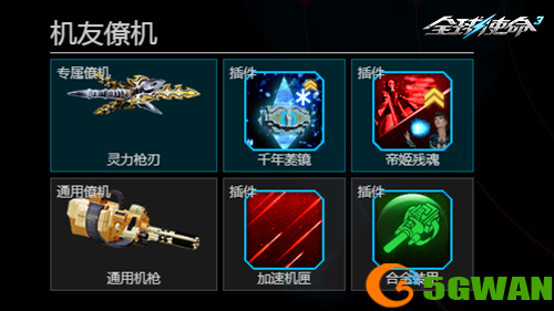 图片3.png