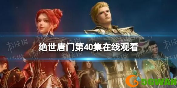 游侠网1