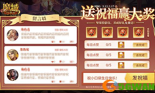 决战MMO福利之癫，魔域口袋版317福利庆典盛大开启