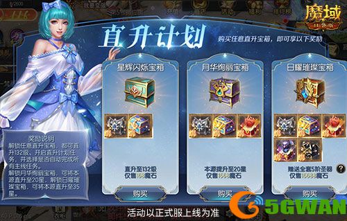 MMO入坑门槛太高了？那是你没试过来魔域口袋版新服