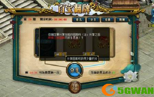 图3.png