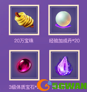 活动七:豪华福利·三日尽享.PNG
