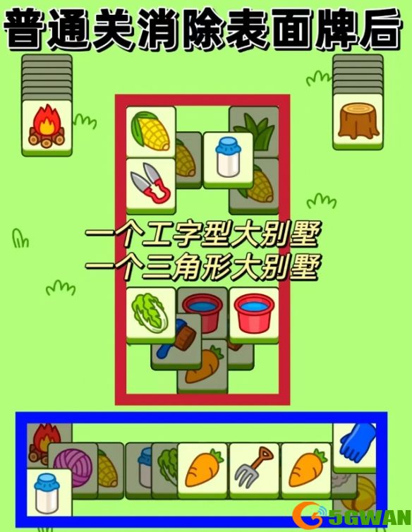 游侠网3