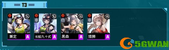游侠网5