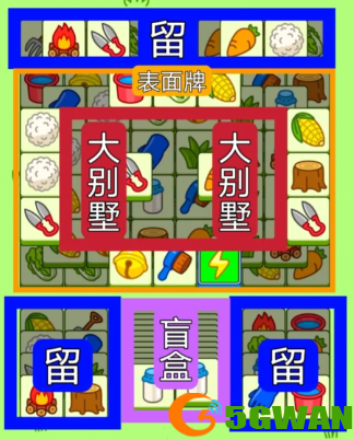 游侠网2
