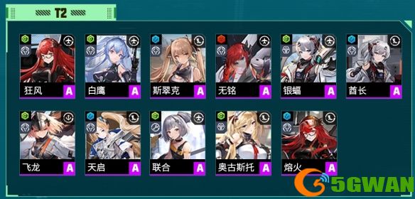 游侠网4