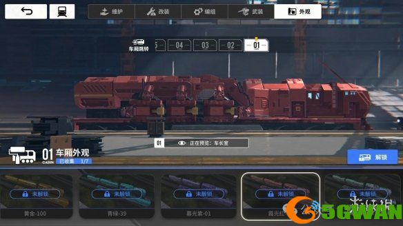 游侠网8