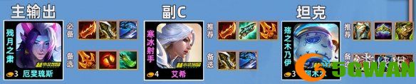游侠网4