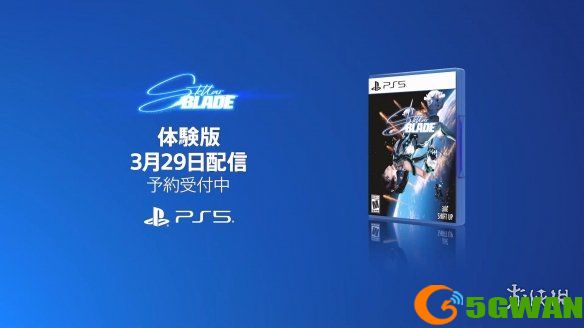 游侠网5
