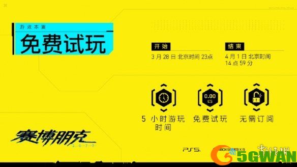 游侠网4
