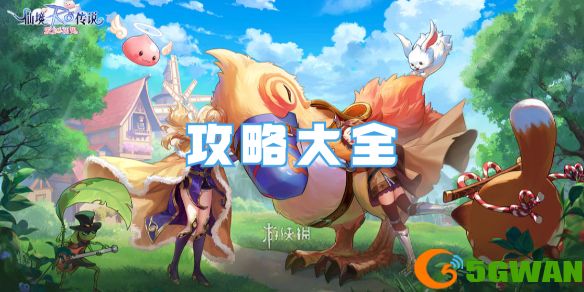 游侠网1