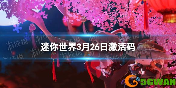 游侠网1
