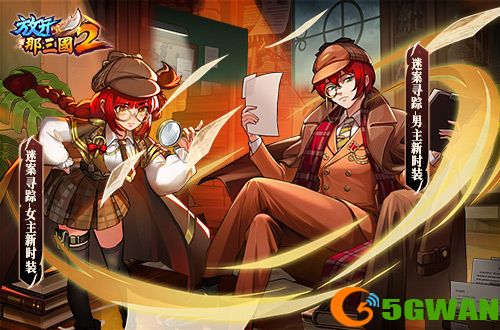 《放开那三国2》典藏武将携槃金品质时装 今日上新 《放开那三国2》典藏武将携槃金品质时装 今日上新